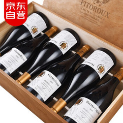 11号0点：菲特瓦干红葡萄酒整箱礼盒 朗克多克鲁西荣产区 古堡经典系列750ml*6