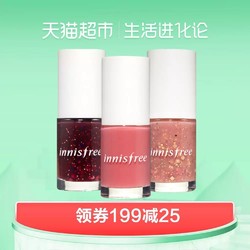 innisfree/悦诗风吟生机指甲油持久 亮丽6ml/瓶清新自然网红甲油