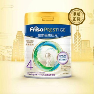 Friso 香港美素佳兒 成长配方奶粉 4段 800g 3罐装