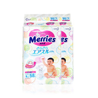 Merries 妙而舒 婴儿纸尿裤  L58片 *2件