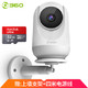 360 摄像头监控 云台标准版1080P wifi监控器高清 远程智能摄像机 云台标准版送支架+4米线 *4件