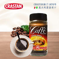 CRASTAN 可洛诗丹 香醇速溶黑咖啡 100g