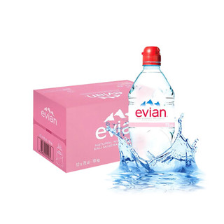 法国原装进口 evian依云矿泉水 750ml*12瓶 整箱装 *4件