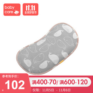 babycare 婴儿枕头定型防偏头新生儿夏季防汗透气0-3岁儿童定型矫正枕头午睡枕 云灰 *4件