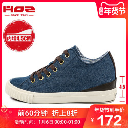 HOZ后街 经典牛仔布帆布鞋女单鞋坡跟潮隐形内增高板鞋透气休闲鞋