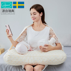 爱孕双胞胎哺乳枕头喂奶枕哺乳垫 *3件