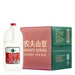 农夫山泉饮用天然水4L *4/箱*2箱取自中国八大水源地健康天然水 *2件