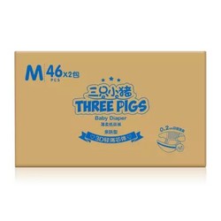 三只小猪(The three piggy)3D轻薄纸尿裤M码92片 *6件