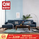 QM曲美家居 透气科技布沙发北欧客厅家具小户型沙发 2.6M
