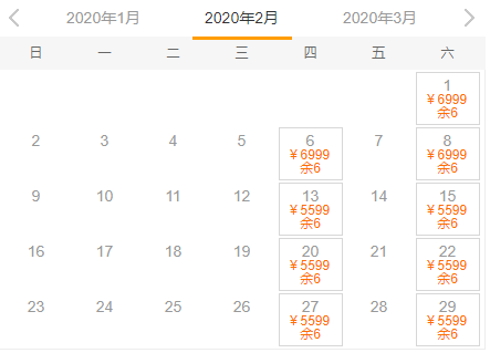 下单立减200+！北京直飞美国塞班7天5晚自由行