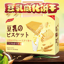 日本风味豆乳威化饼干夹心低代餐卡压缩零食小吃丽脂奶酪芝士盒装 *3件