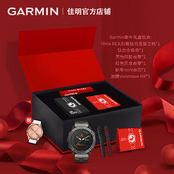 Garmin佳明fenix 6X Pro Solar太阳能户外运动手表旗舰新年礼盒款