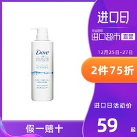 Dove多芬空气感保湿润发精华素480g *17件