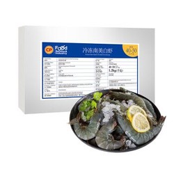 正大（CP）泰国活冻白虾 1.2kg/盒 约48-60只 BAP认证 原装进口 小白盒 *2件
