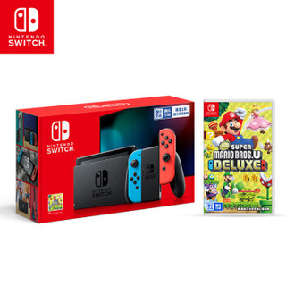 任天堂 Nintendo Switch 国行续航增强版红蓝主机 & 游戏实体卡带 新 超级马力欧兄弟U 豪华版