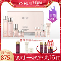 OHUI/欧蕙 奇迹水分水乳精华面霜套装 保湿粉色礼盒正品