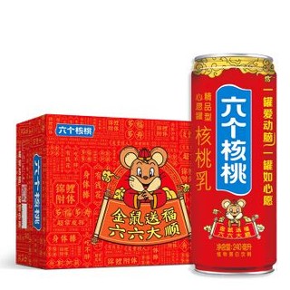 养元 六个核桃 心愿罐精品型核桃乳限量版饮料 240ml*20罐 *2件