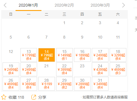1-3月多班期！上海直飛日本東京+大阪6天往返含稅機票