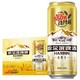 Harbin/哈尔滨啤酒经典小麦王550ml*40听 整箱量贩易拉罐促销