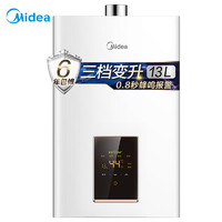 Midea 美的 JSQ25-R1S 13升 燃气热水器