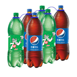 百事可乐 Pepsi 碳酸饮料 2L*3瓶 + 七喜 7喜 7up 柠檬味汽水 2L*3瓶  混入装 (新老包装随机发货) *2件