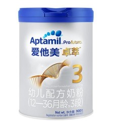 Aptamil 爱他美 白金版 卓萃 婴幼儿奶粉  3段  900g *2件