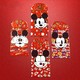 聚梦 迪士尼Mickey红包立体款 12枚 多款可选