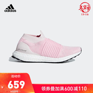 阿迪达斯官网adidas UltraBOOST LACELESS W女鞋跑步运动鞋B75856 如图 38.5