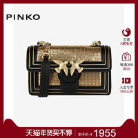 PINKO2019秋冬新款女包时尚百搭经典潮流燕子包1P21GZ Y5V4