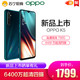 OPPOK5 6400万超清像素四摄高通骁龙730G美颜拍照VOOC闪充 4G全网通手机oppok5