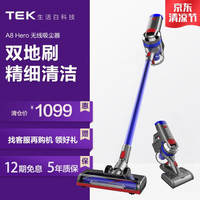 TEK 泰怡凯 A8 Hero 无线手持吸尘器