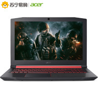 Acer 宏碁 暗影骑士3 15.6英寸游戏本（i5-8300H、8GB、256GB、GTX1050Ti、144Hz）