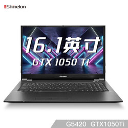 Shinelon 炫龙 DD2 Plus 16.1英寸笔记本电脑（G5420、8GB、512GB、GTX1050Ti、72%）