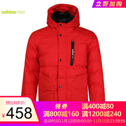 Adidas阿迪达斯NEO 19秋季新品男子运动休闲棉服外套EI4419 EI4419 S