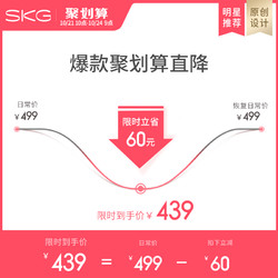 skg颈椎按摩器颈部按摩仪多功能脖子振动脉冲家用智能护颈仪肩