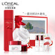  L'OREAL PARIS 巴黎欧莱雅 复颜抗皱紧致护肤套装（精华露130ml 日霜50ml 眼霜15ml，赠乳液 面膜） *2件　