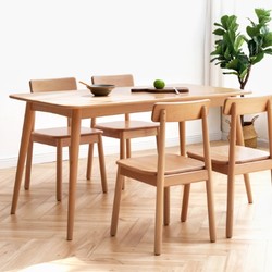 源氏木语实木餐桌现代简约饭桌北欧榉木家用桌子小户型餐桌椅组合