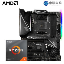 AMD Ryzen 锐龙 R7-3800X 盒装CPU处理器 + MSI 微星 X570 GAMING EDGE WIFI 主板 板U套装
