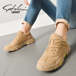 Satchi Sport 沙驰运动 S9603003-1 男士短靴