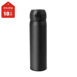 京造十元店 弹盖保温杯 420ml *3件