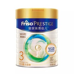 Friso  皇家美素佳儿 婴幼儿奶粉 3段 800g