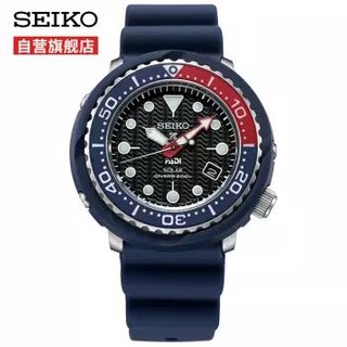 SEIKO 精工 PROSPEX系列 SNE499 男士太阳能潜水腕表