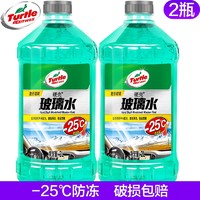 Turtle Wax 龟牌 -25℃防冻玻璃水2瓶装