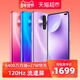 Xiaomi/小米手机红米K30手机官方旗舰店RedmiK30手机全网通