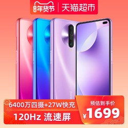 Xiaomi/小米手机红米K30手机官方旗舰店RedmiK30手机全网通