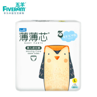 FIVERAMS 五羊 薄薄芯系列 成长裤
