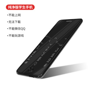 Newman 纽曼 R15c 老人机手机