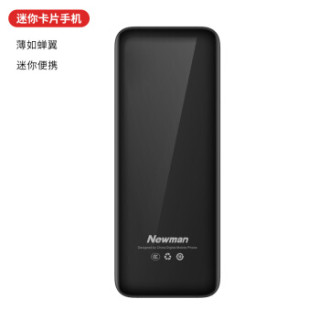 Newman 纽曼 R15c 老人机手机