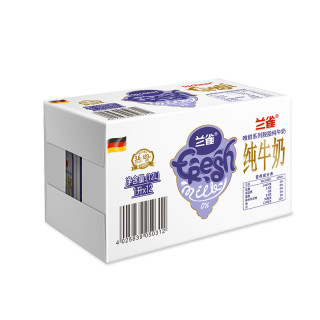 兰雀 唯鲜系列 脱脂纯牛奶