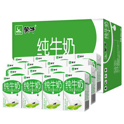 MENGNIU 蒙牛 纯牛奶 PURE MILK 250ml*16盒 *4件